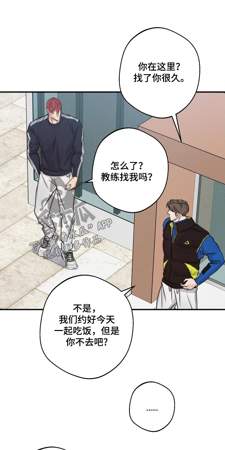 第71话10