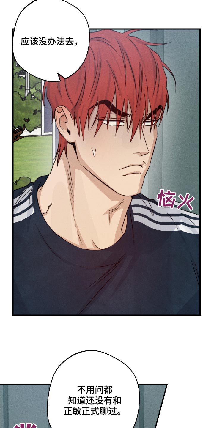第71话11