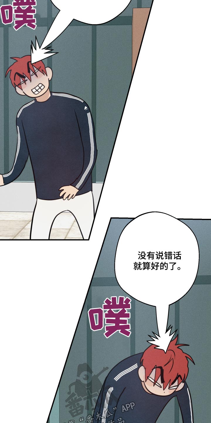 第71话12