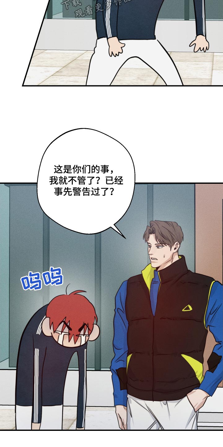 第71话13