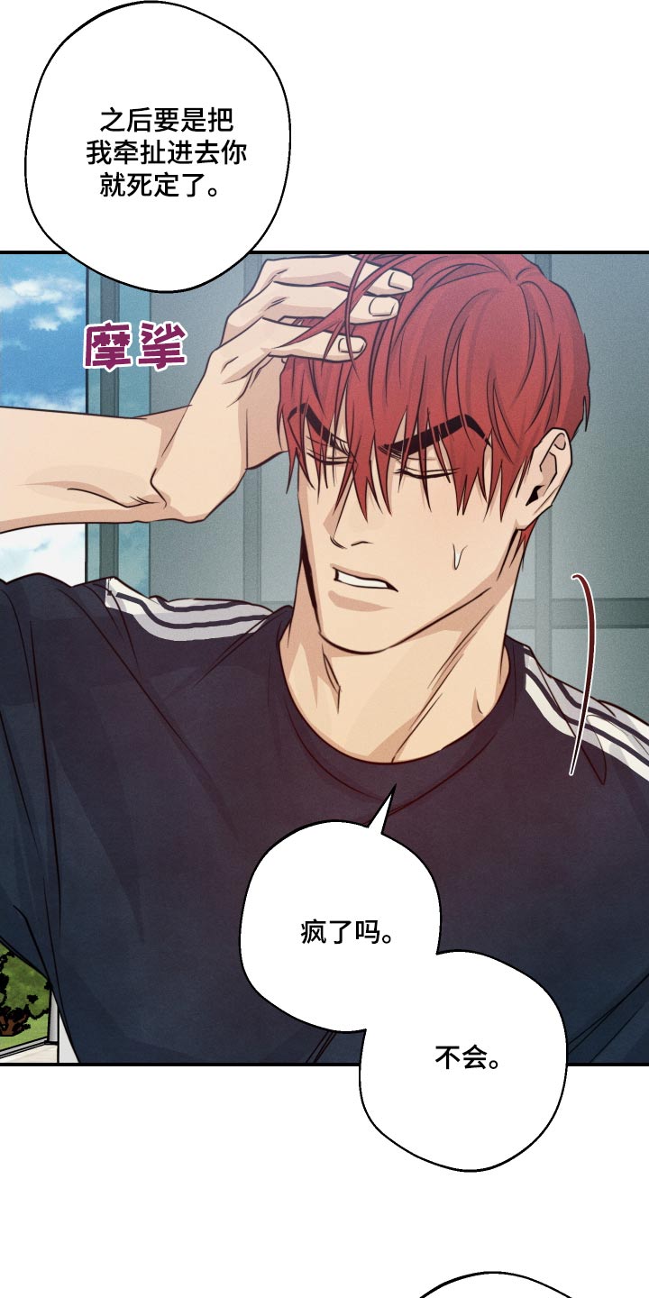 第71话14