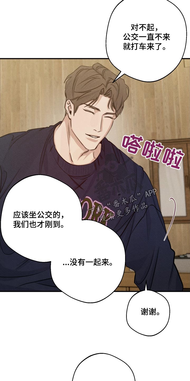 第71话15