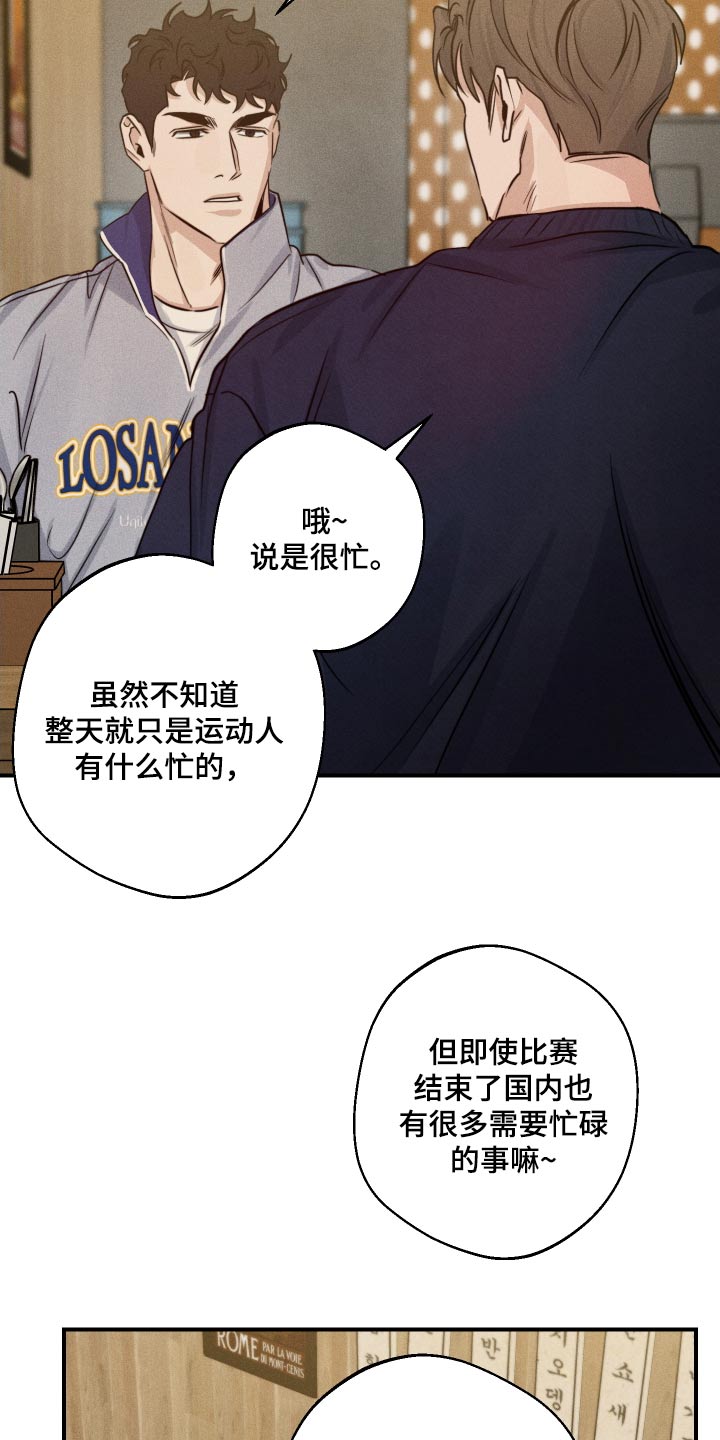 第71话17