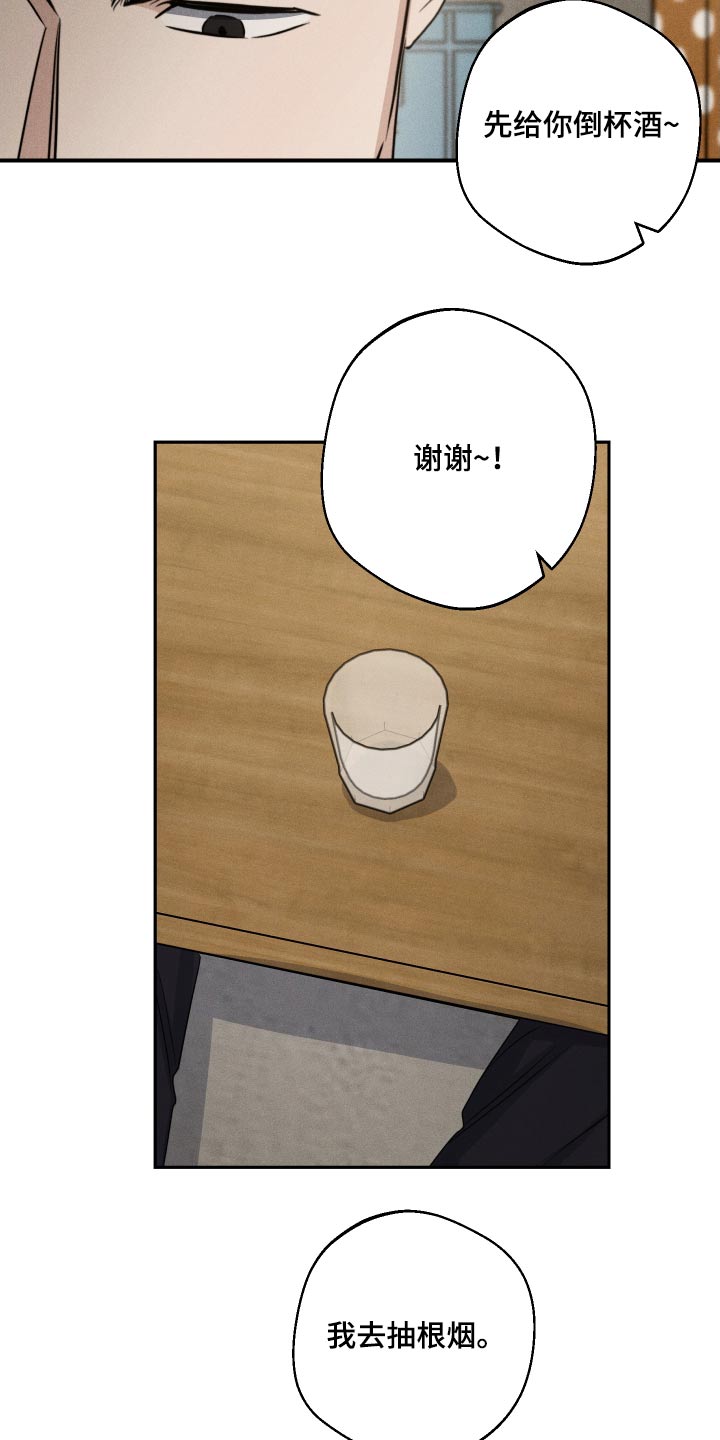第71话19