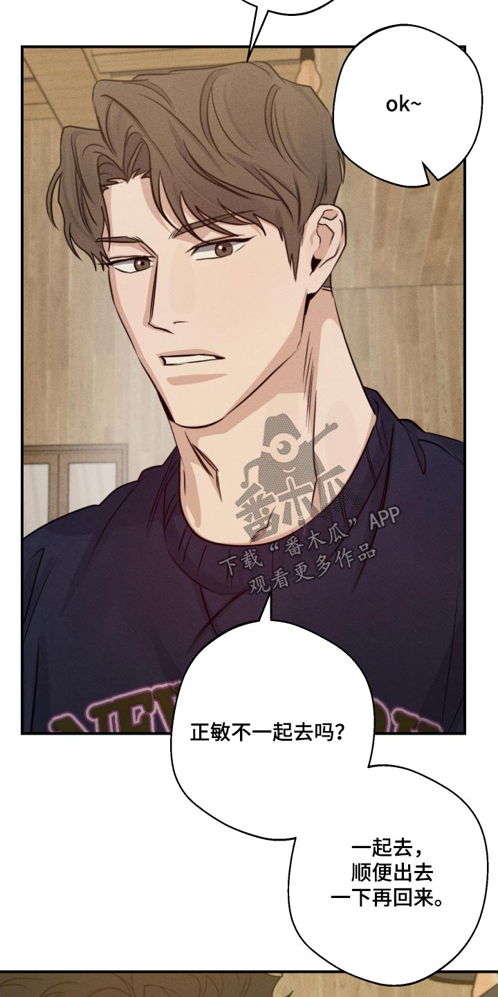 第71话20