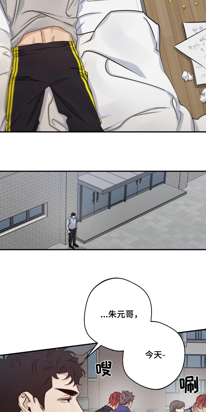 第71话4