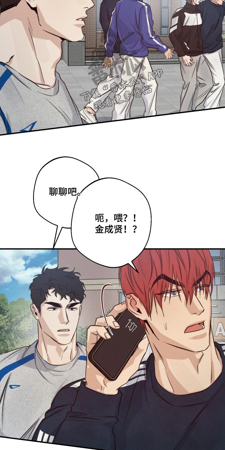 第71话5