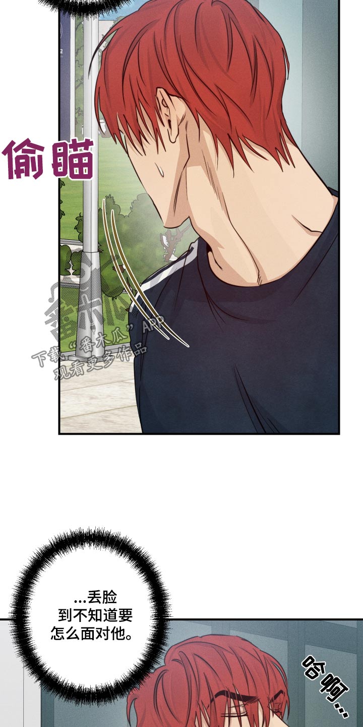 第71话7