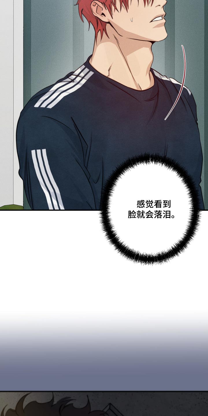 第71话8