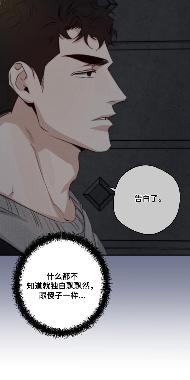 第71话9