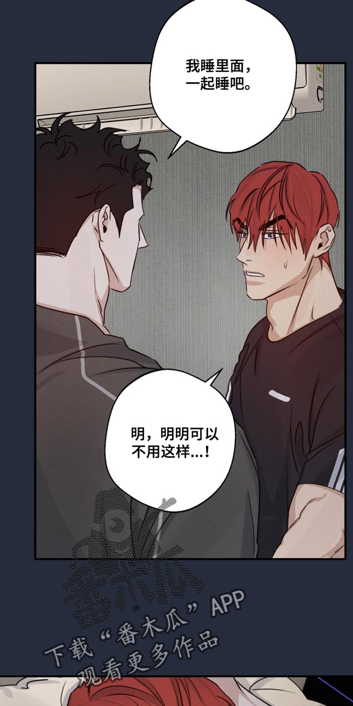 第70话10