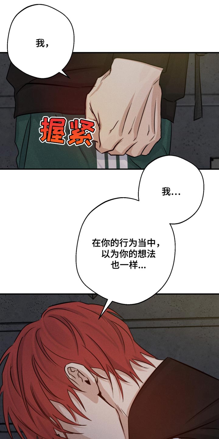 第70话14