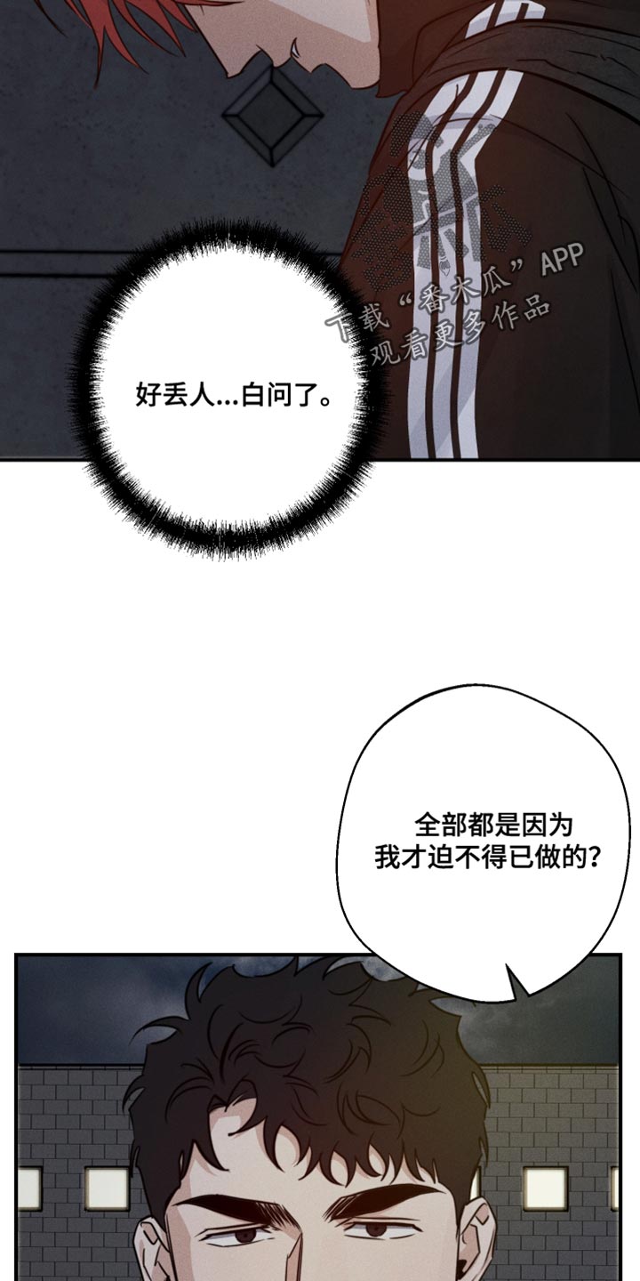 第70话15