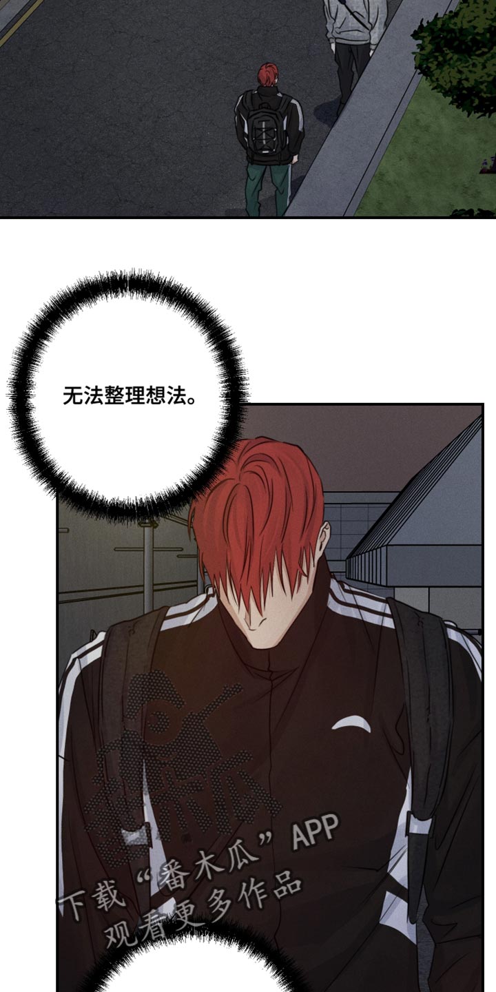 第70话17