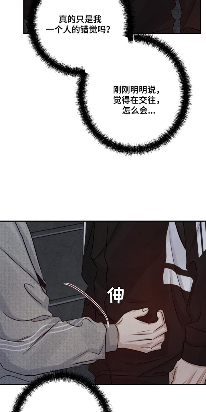 第70话18