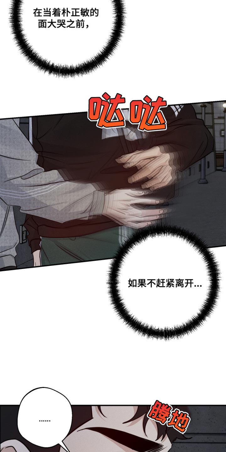 第70话19