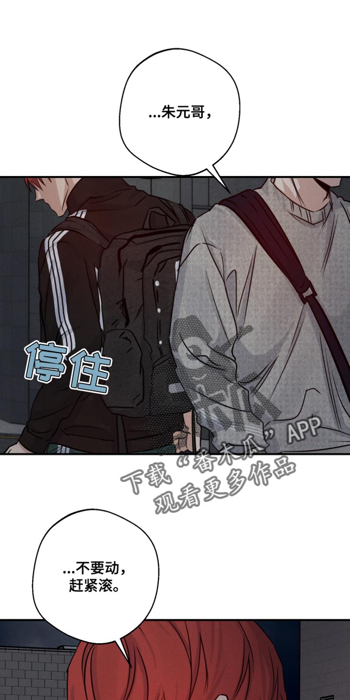 第70话21