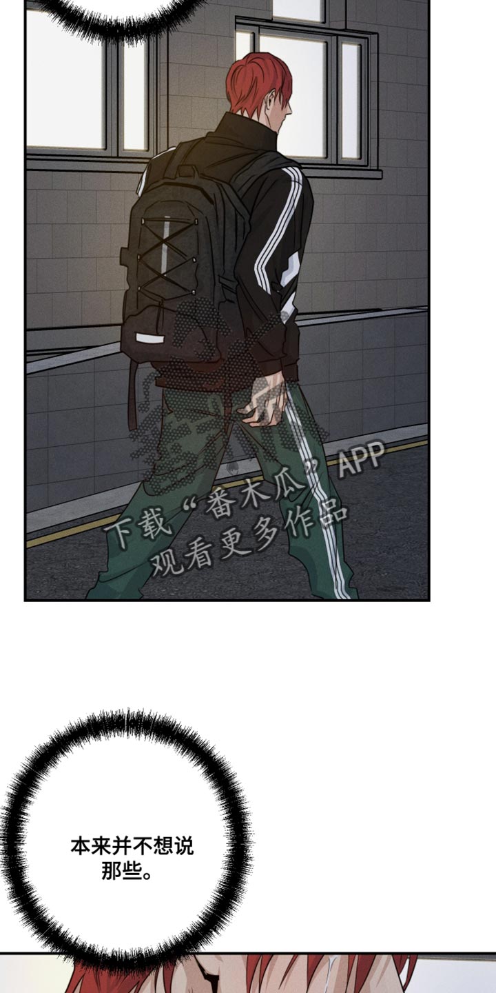第70话27
