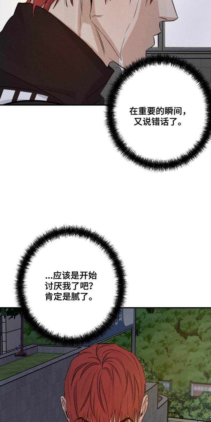 第70话28