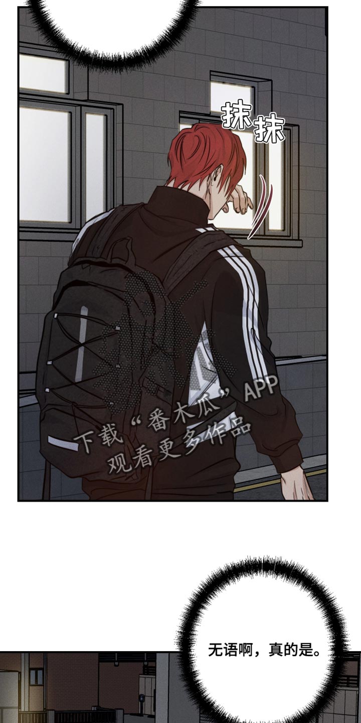 第70话30