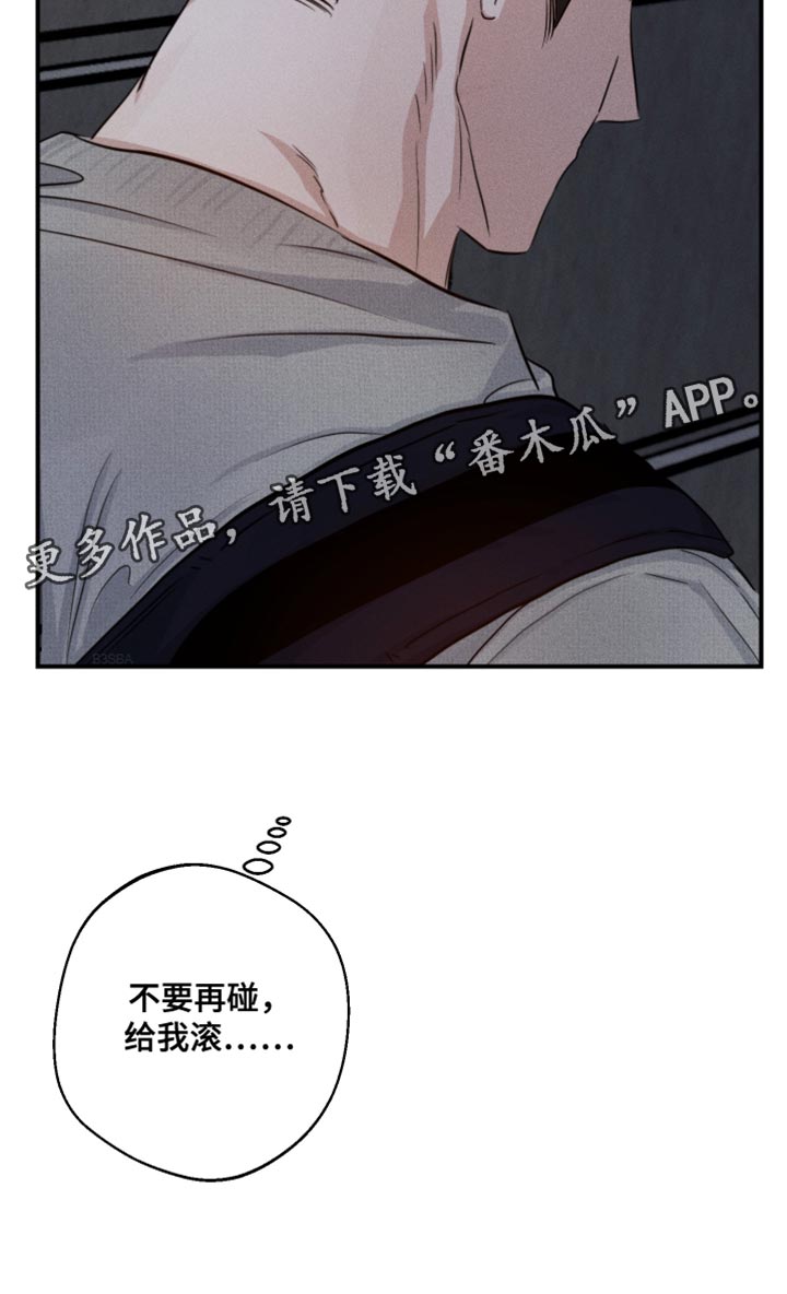 第70话33