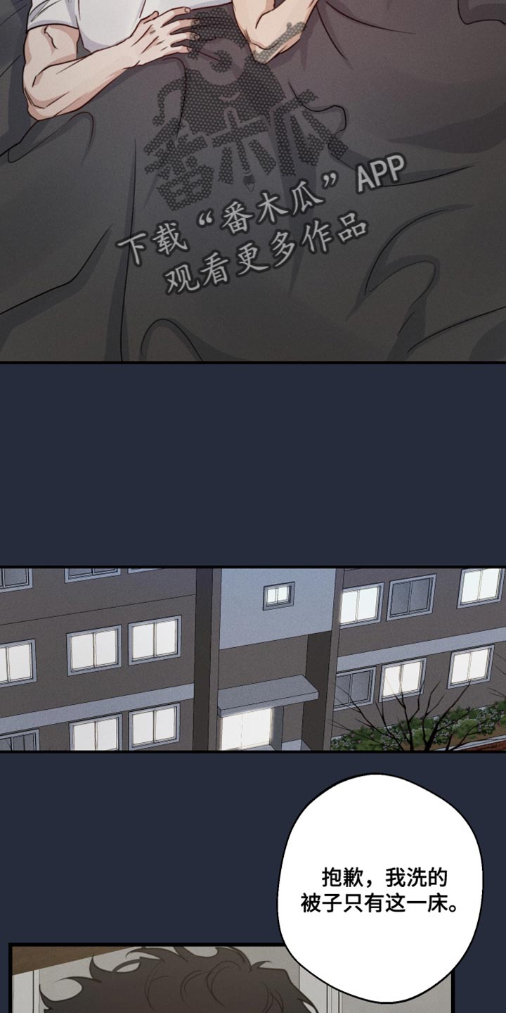 第70话8