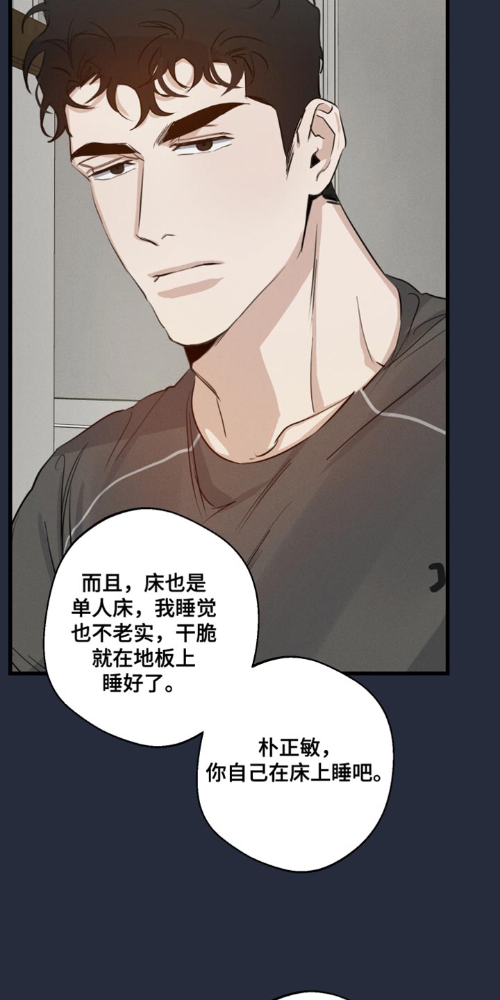 第70话9