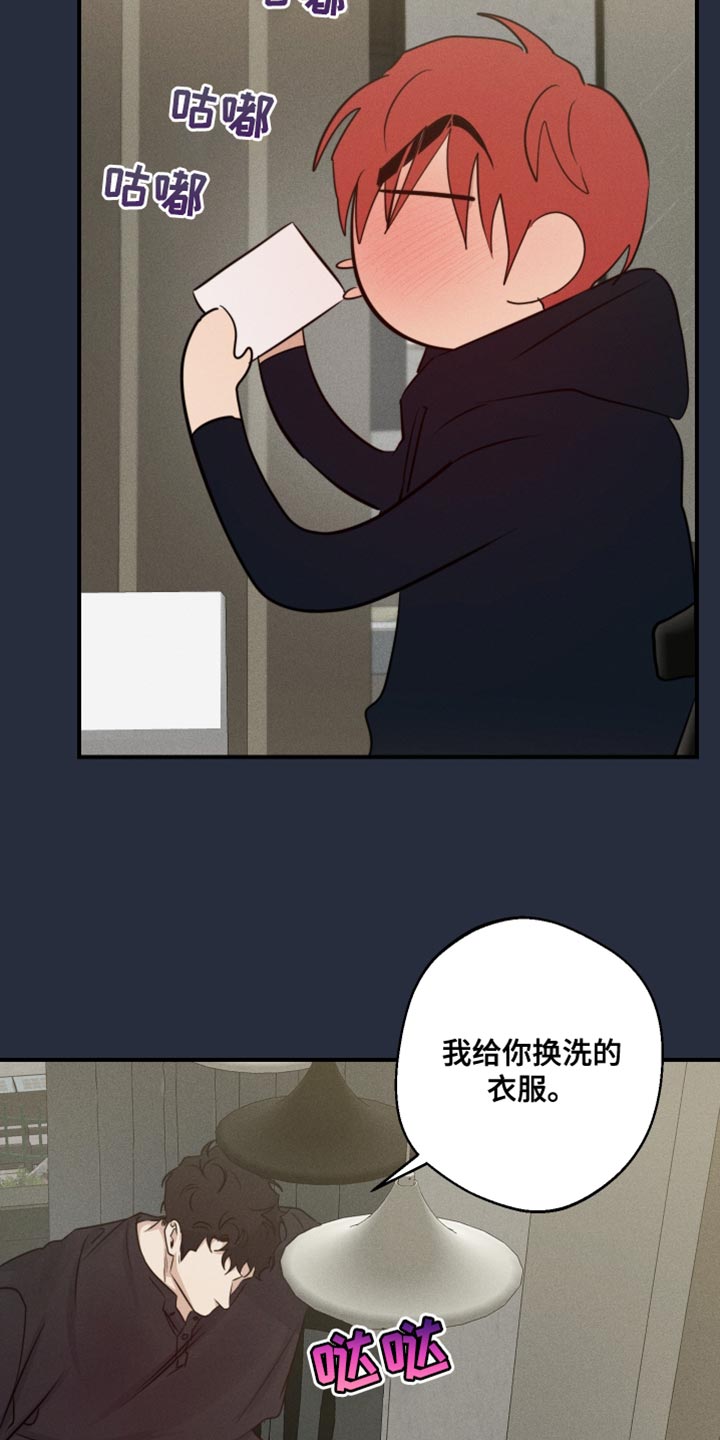 第69话12