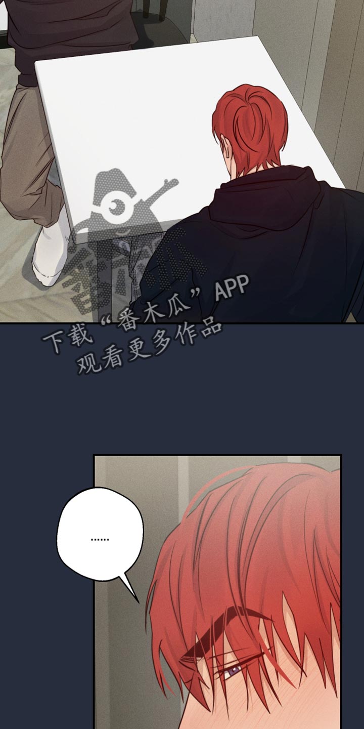 第69话13