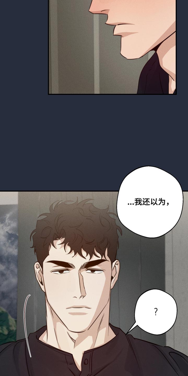 第69话14