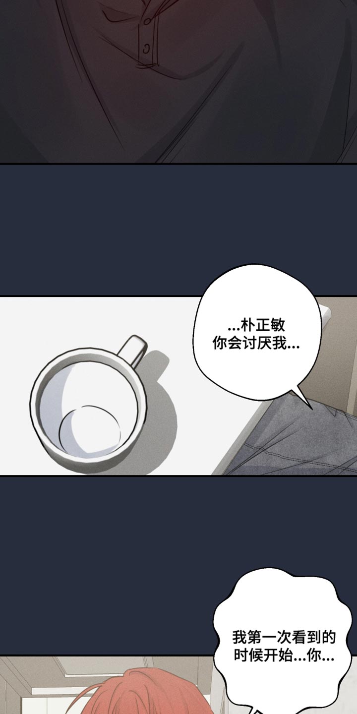 第69话15