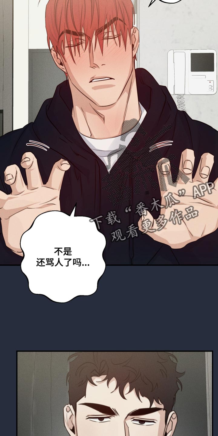 第69话16