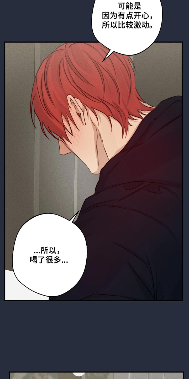 第69话20