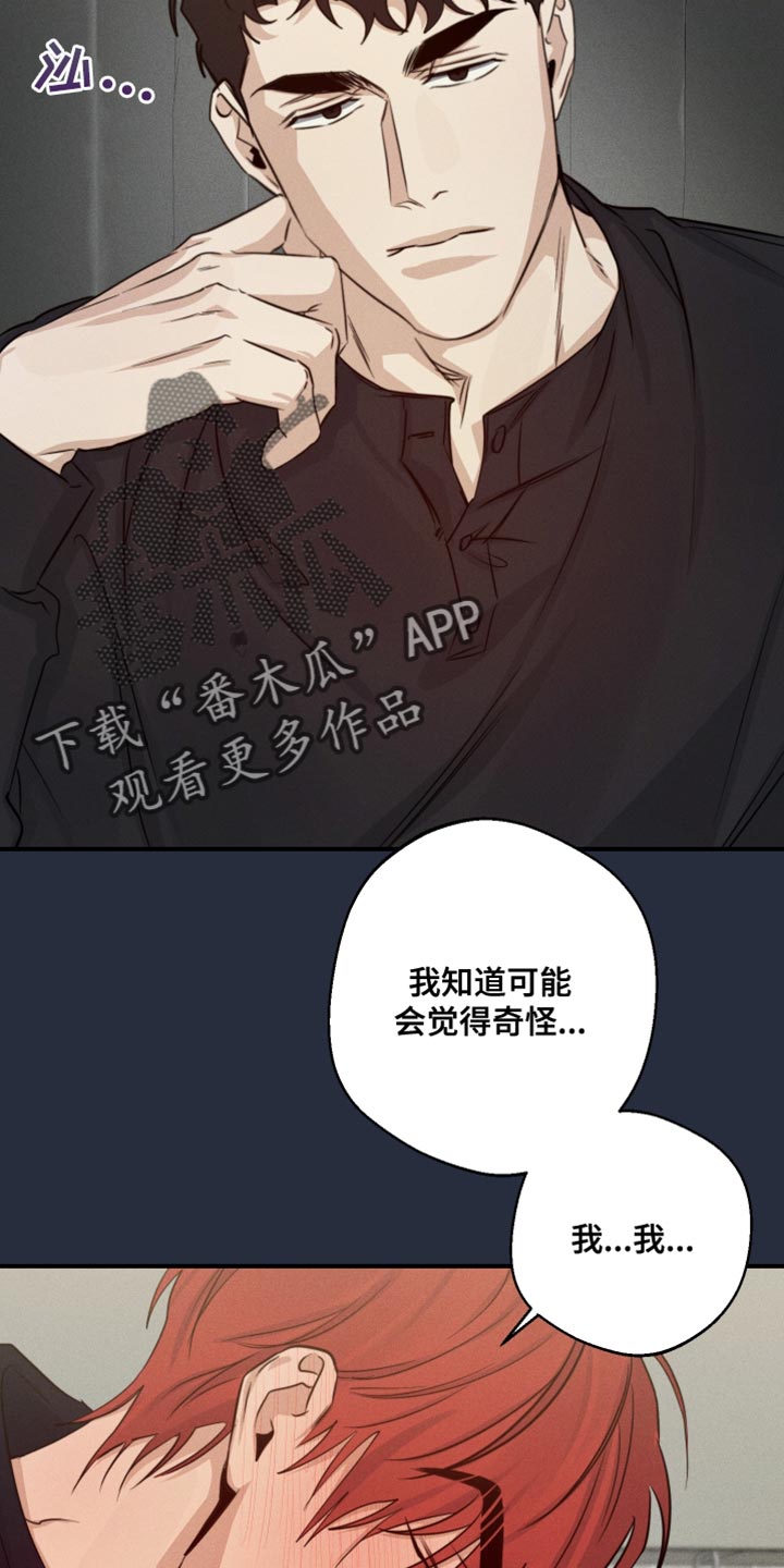 第69话22
