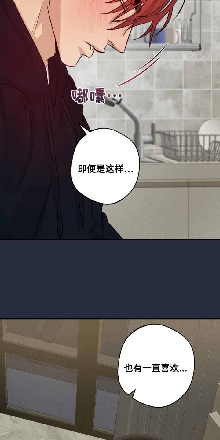 第69话23