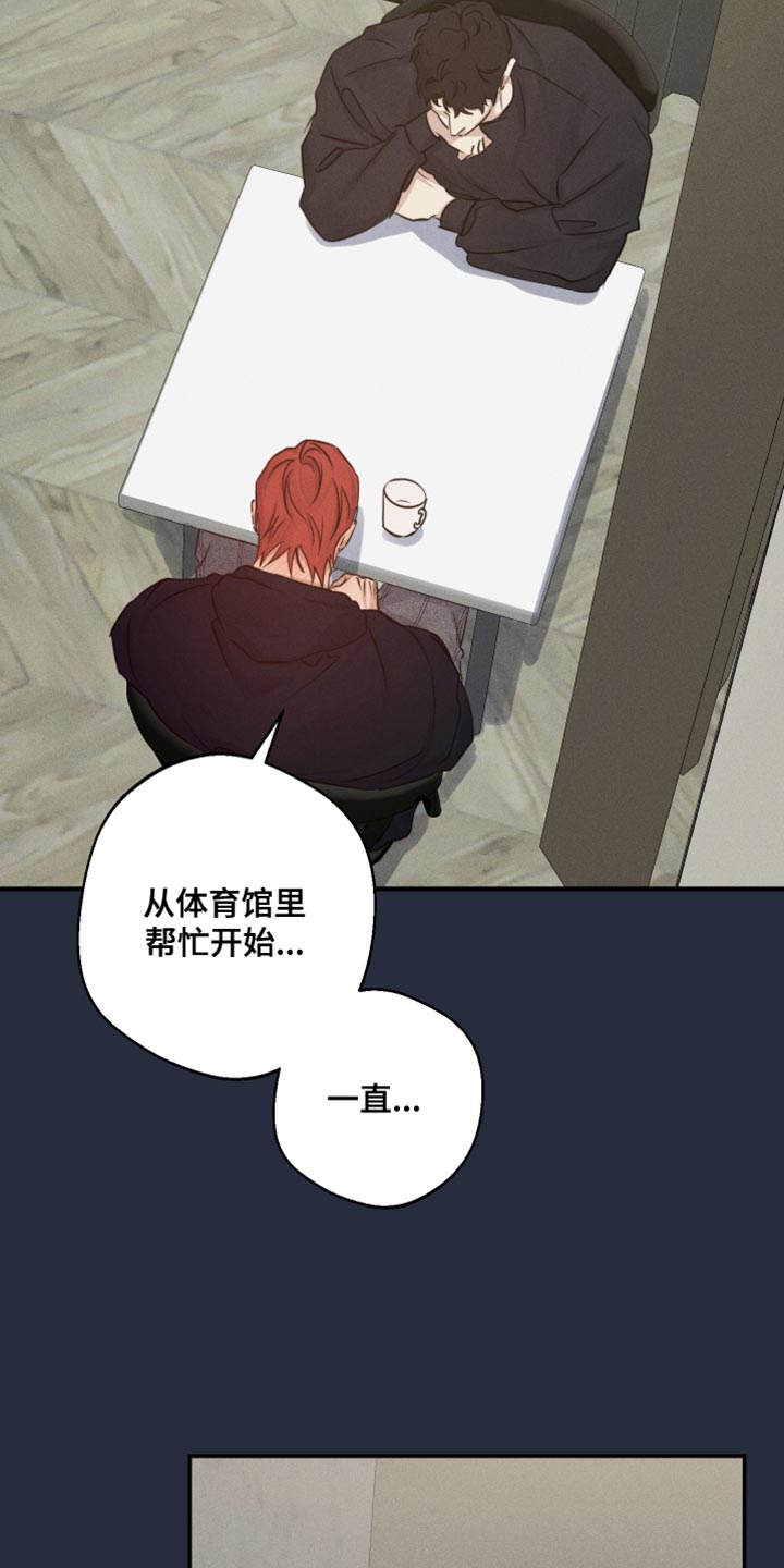 第69话24
