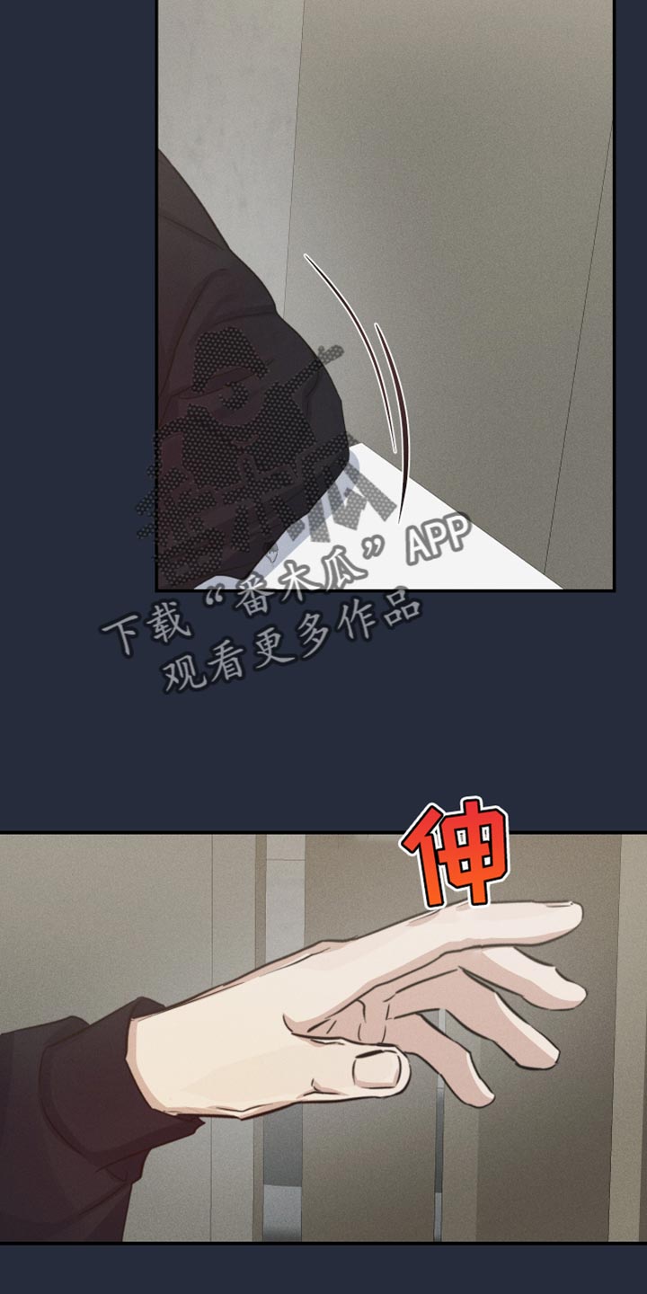 第69话25