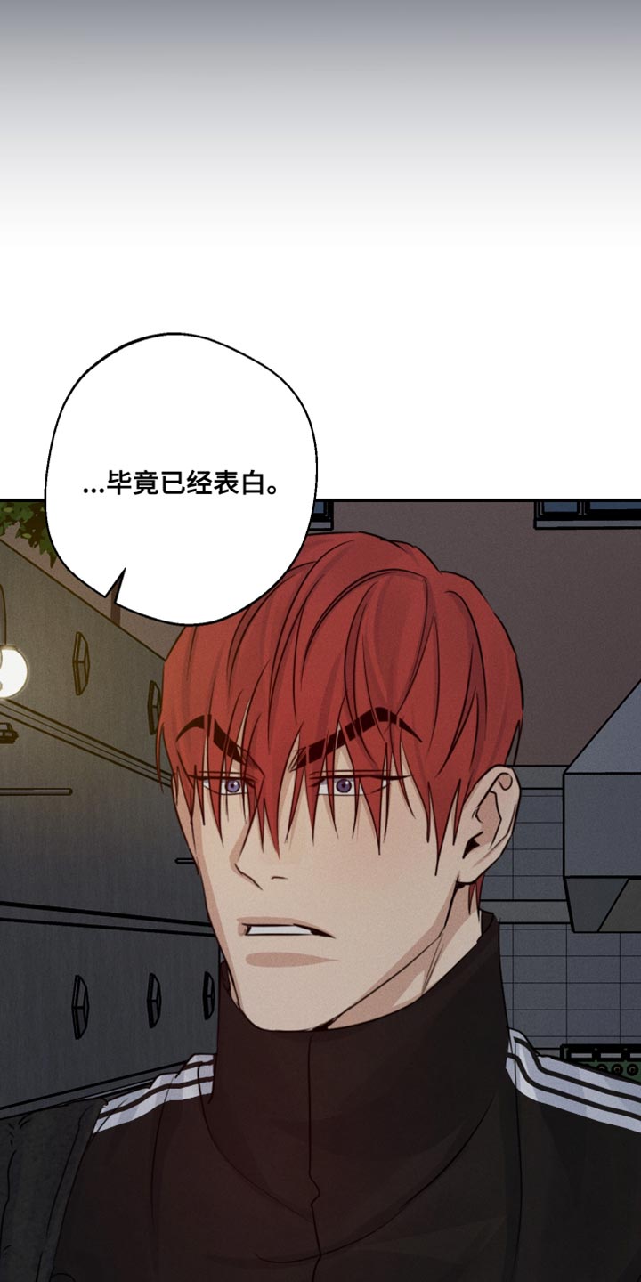 第69话29