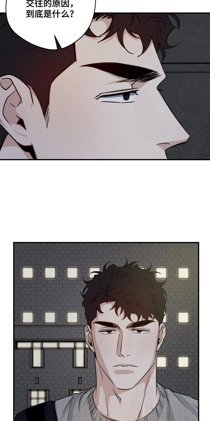 第69话3