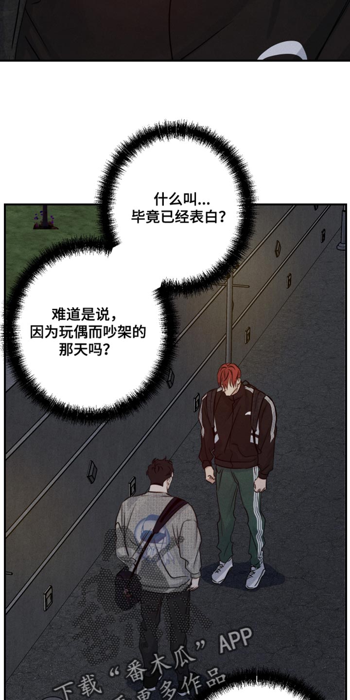 第69话30