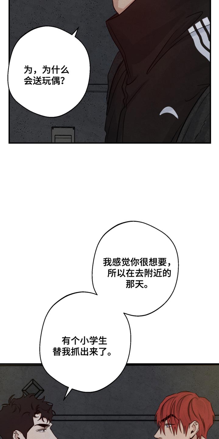 第69话32