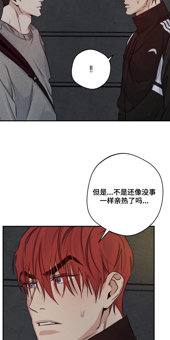 第69话33