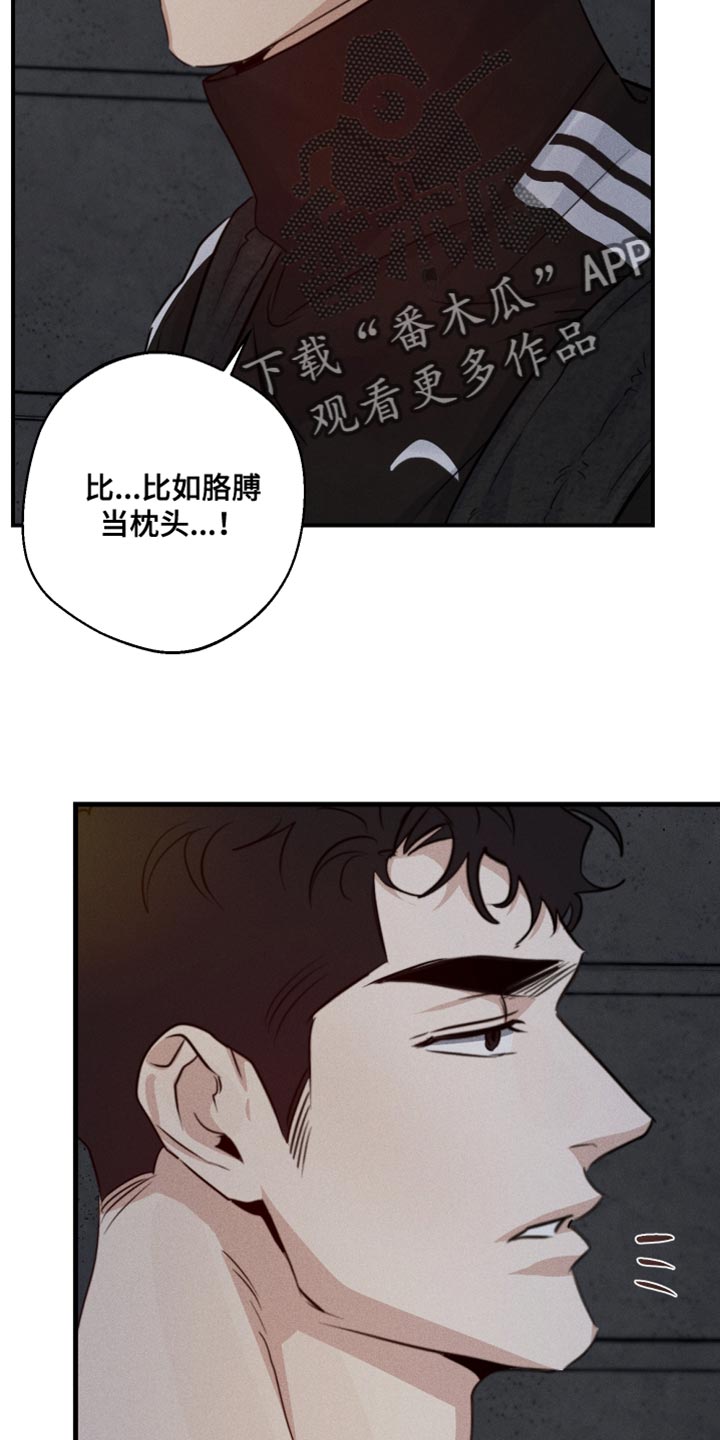 第69话34