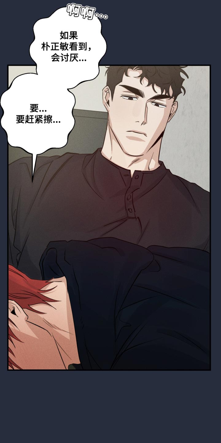 第69话8