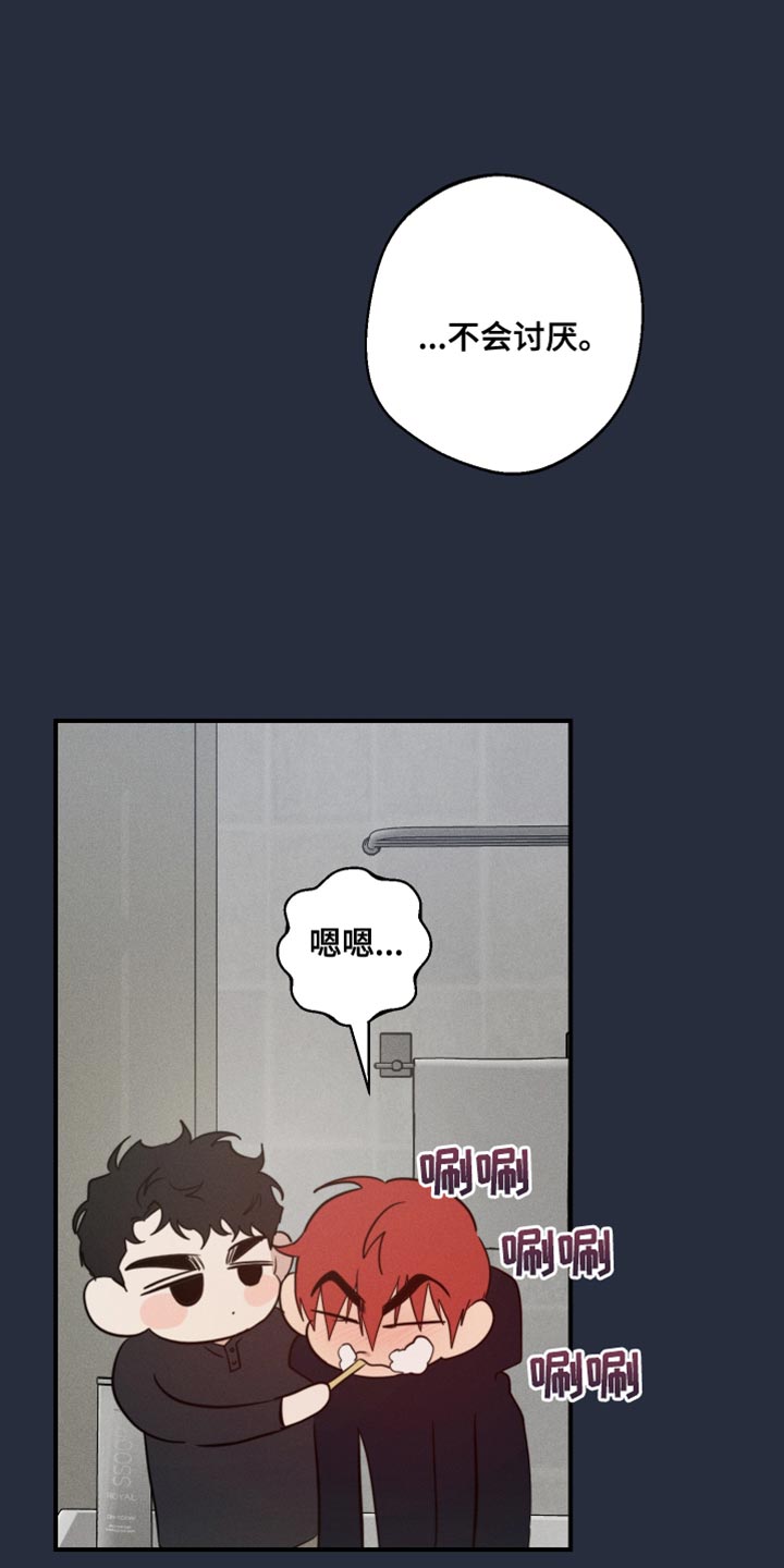 第69话9