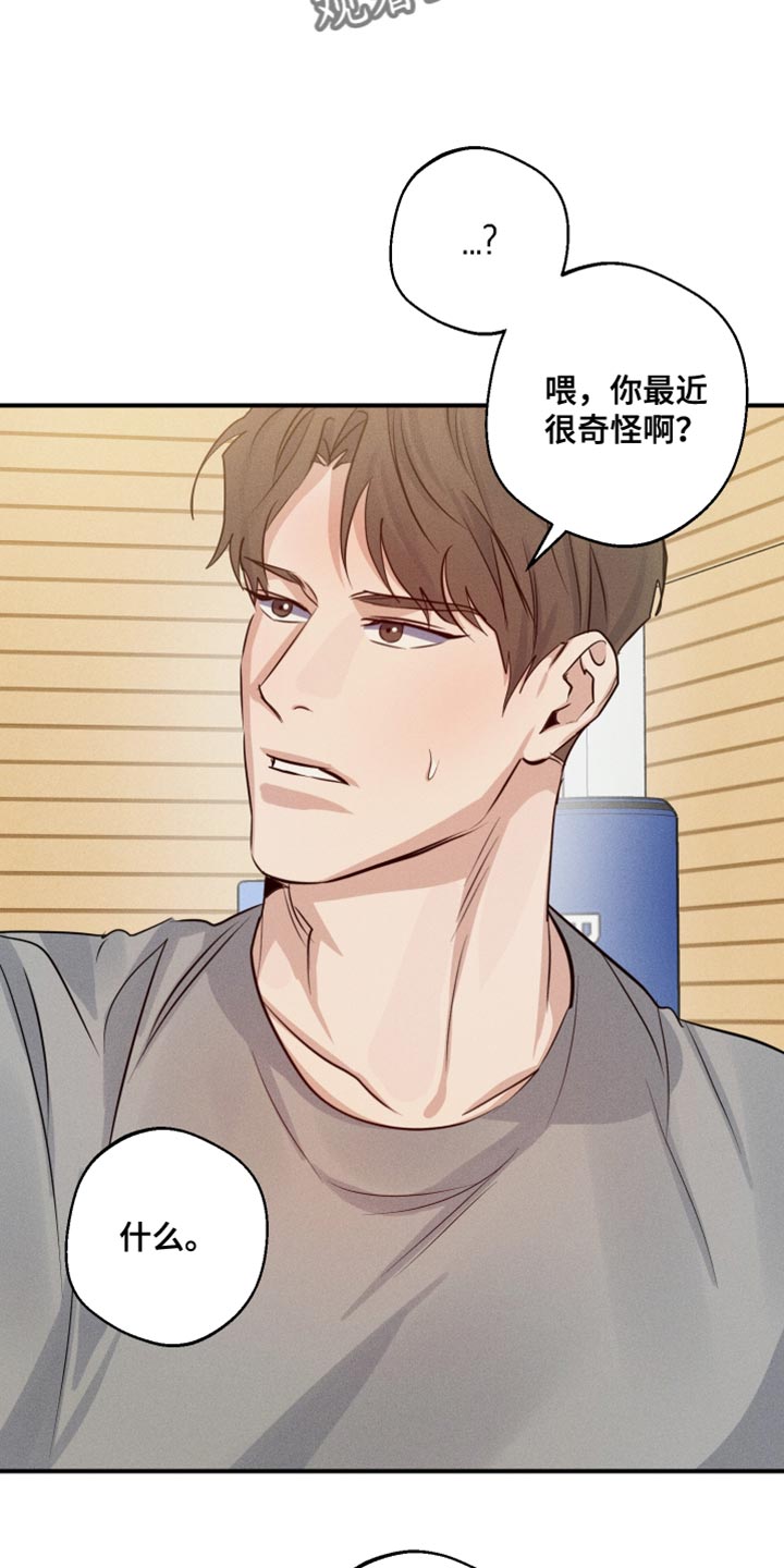 第68话10