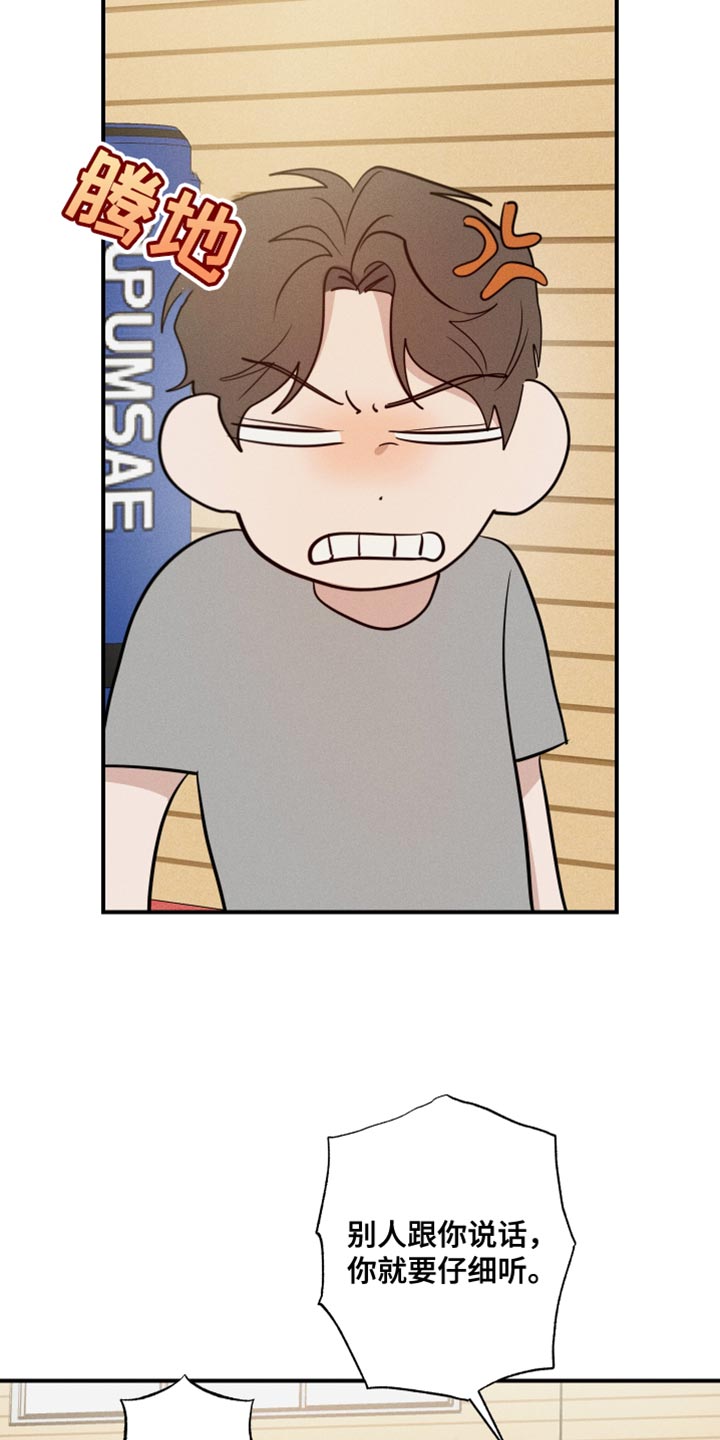 第68话13