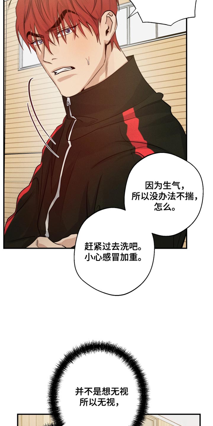 第68话15