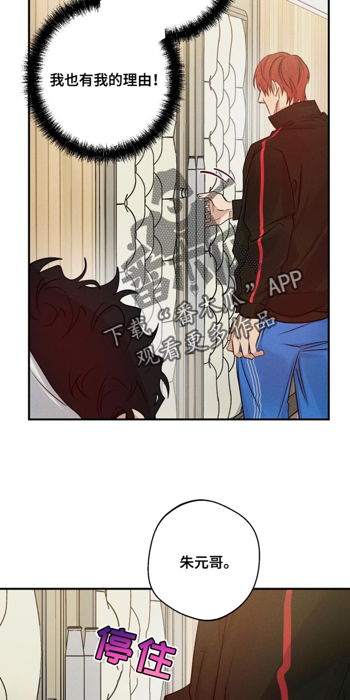 第68话16