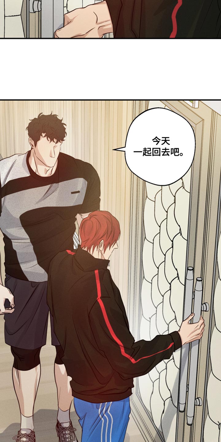 第68话17
